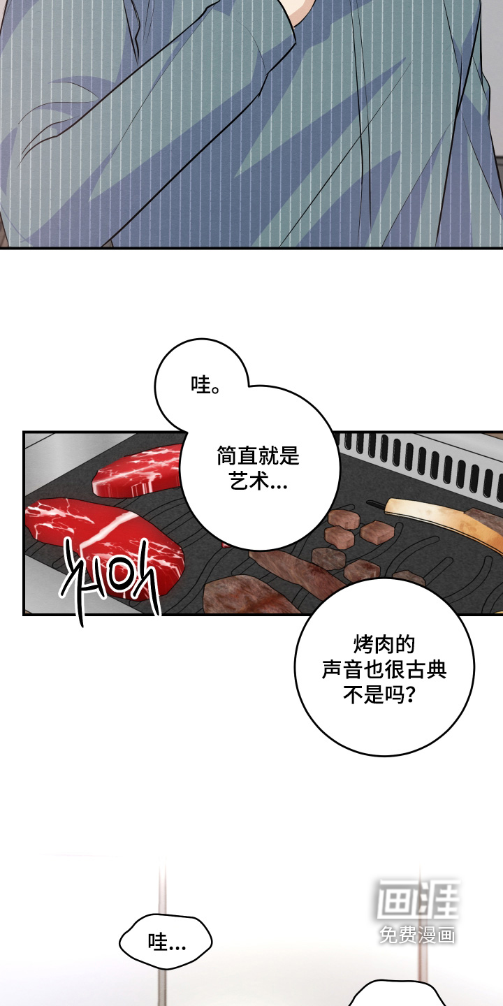 第54话11