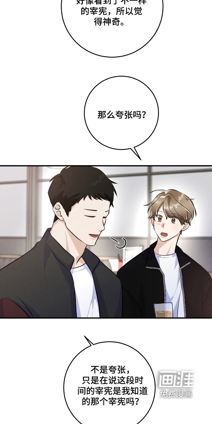 第54话25