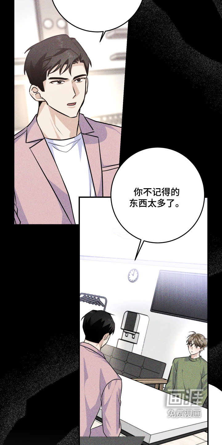 第54话29