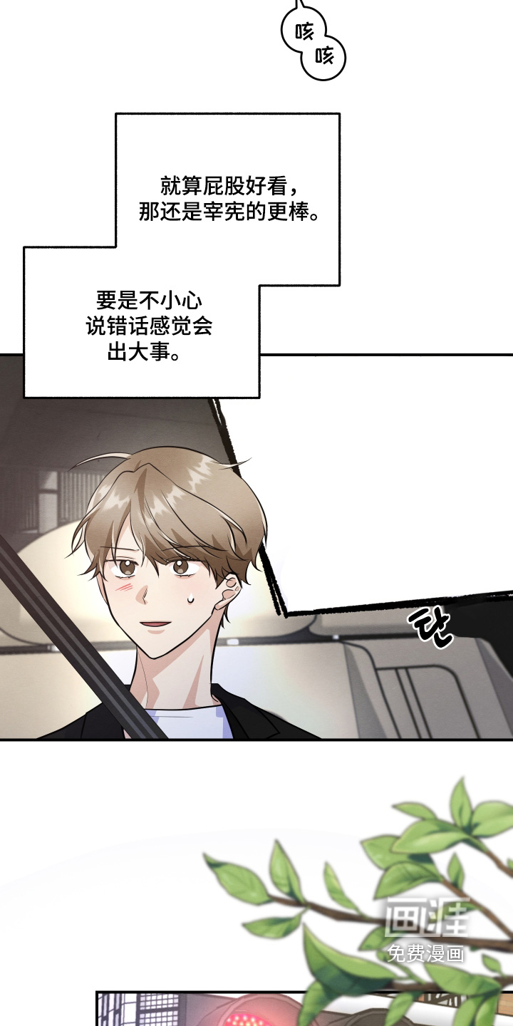 第54话1