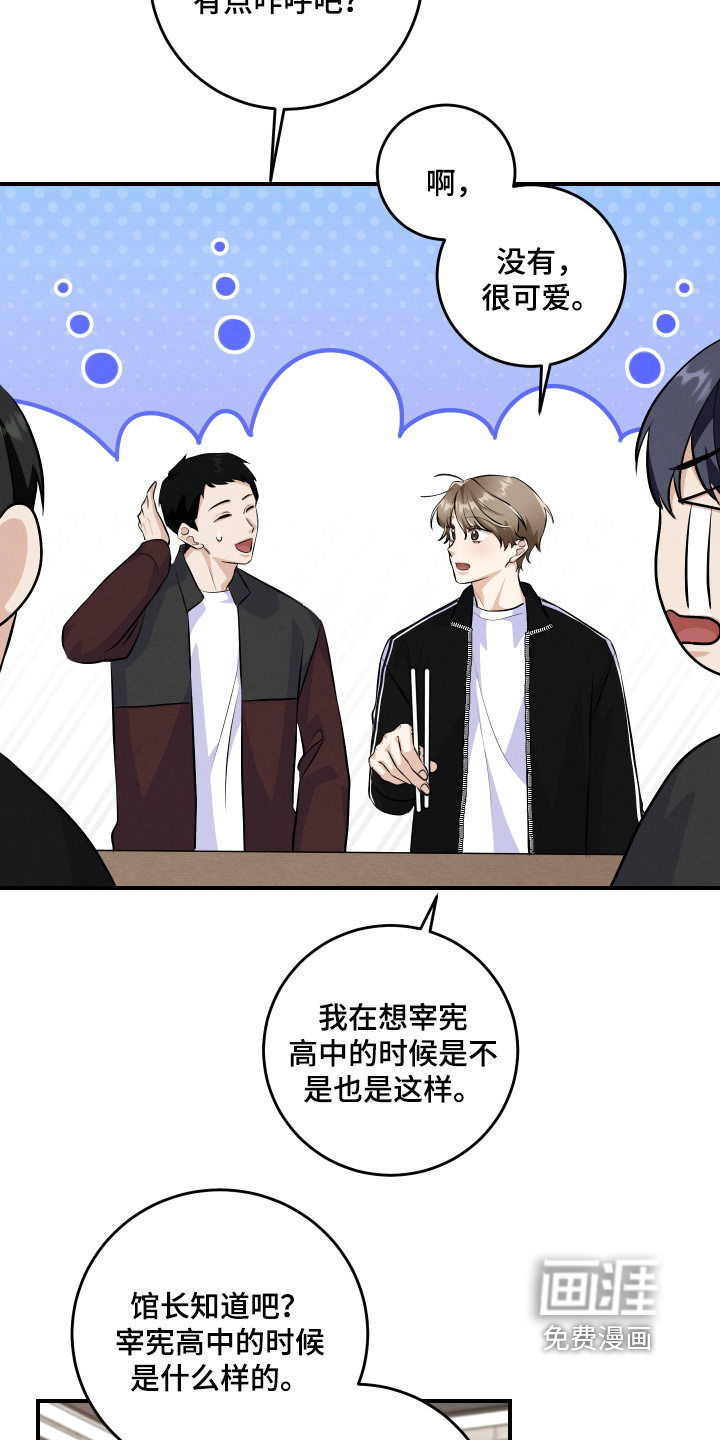 第54话13