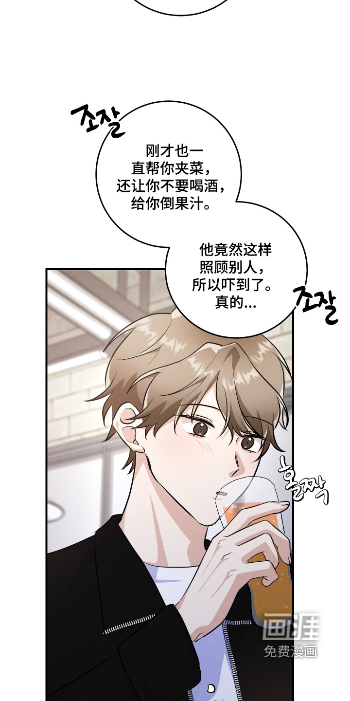 第54话26