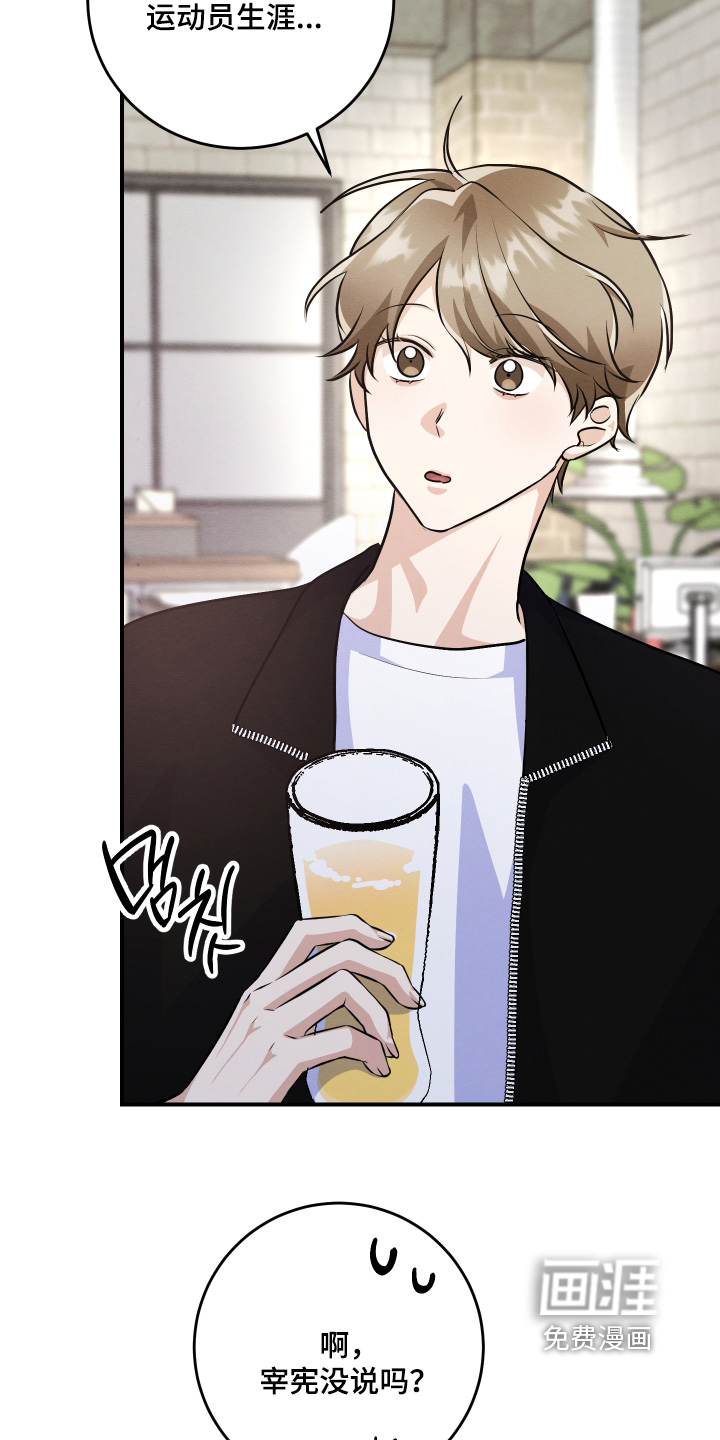 第54话17