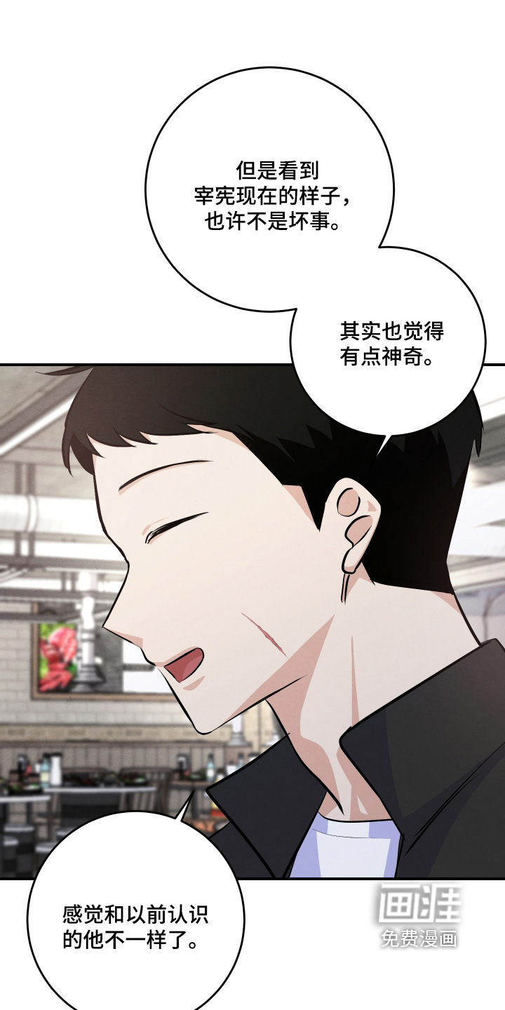 第54话20