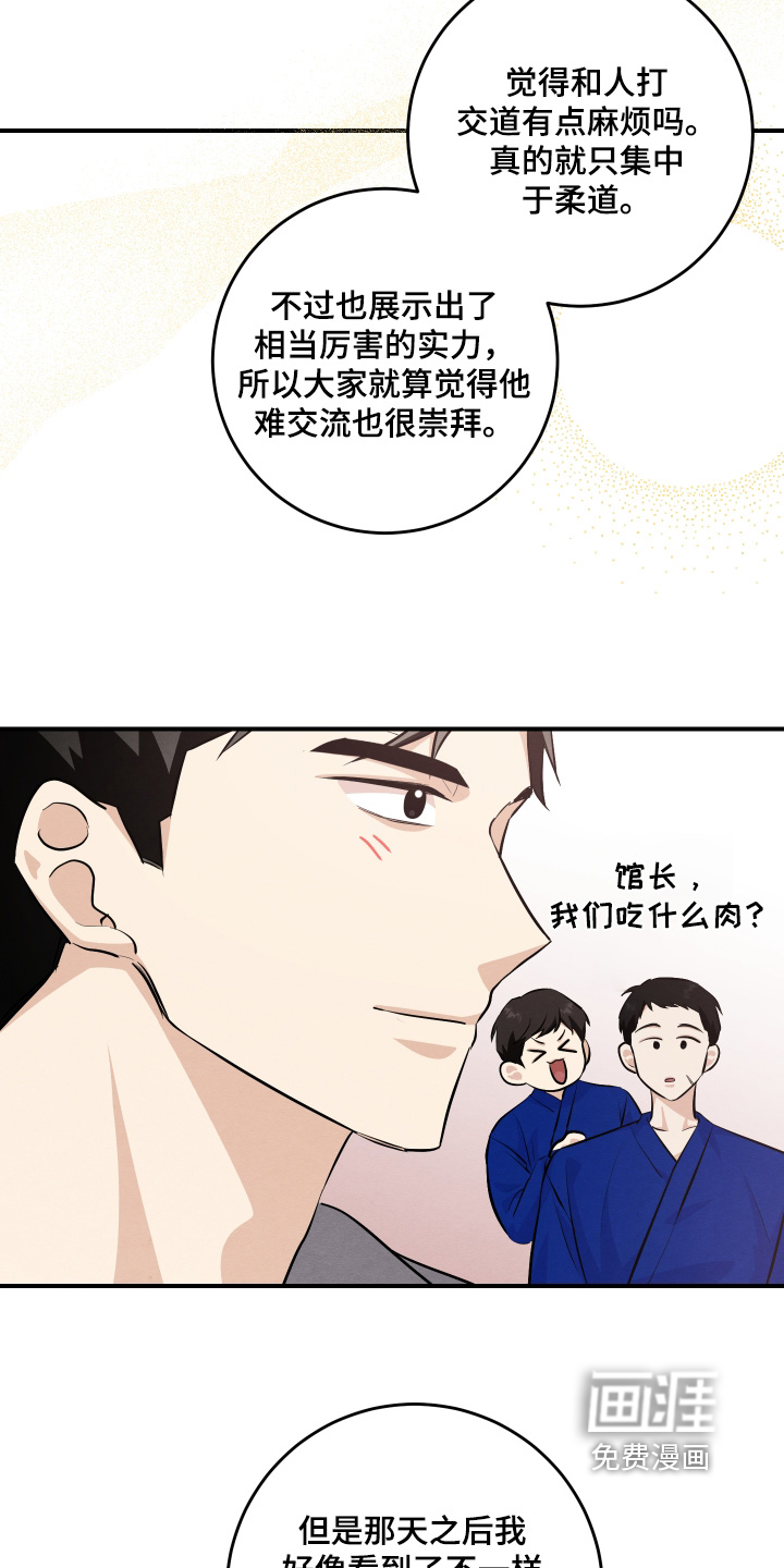 第54话24