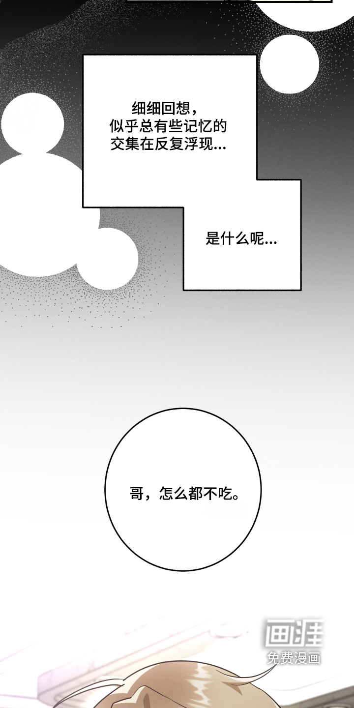 第54话30