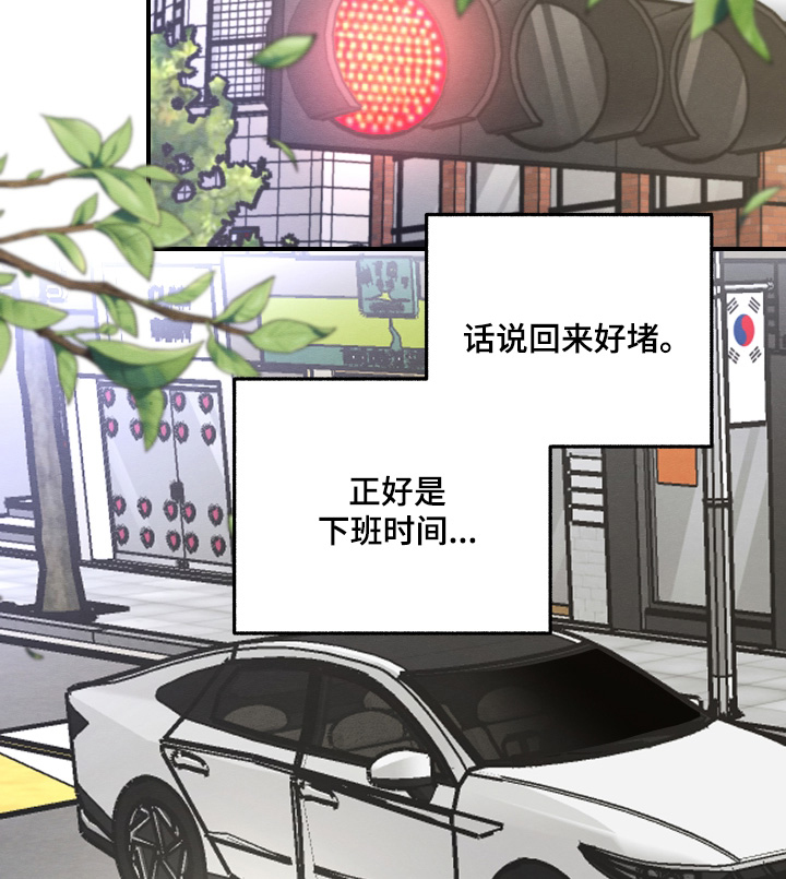 第54话2