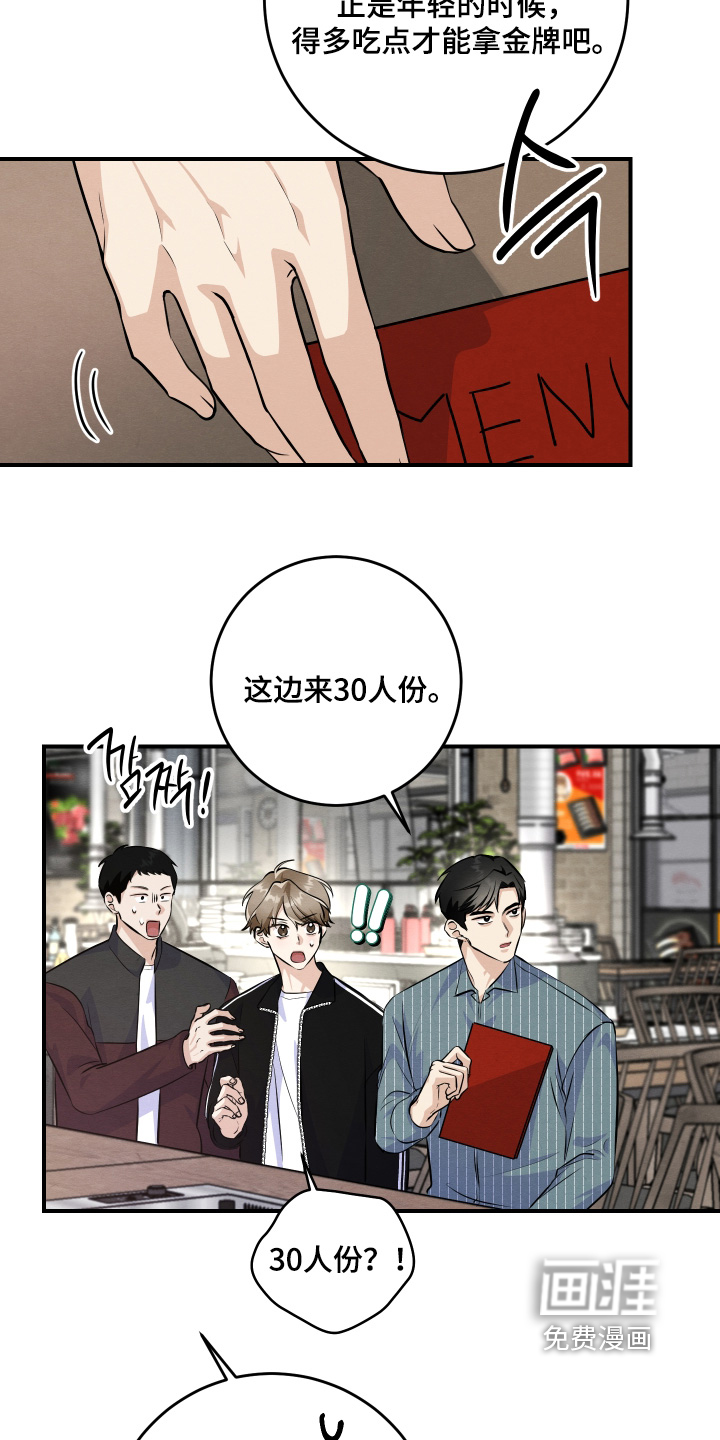 第54话8