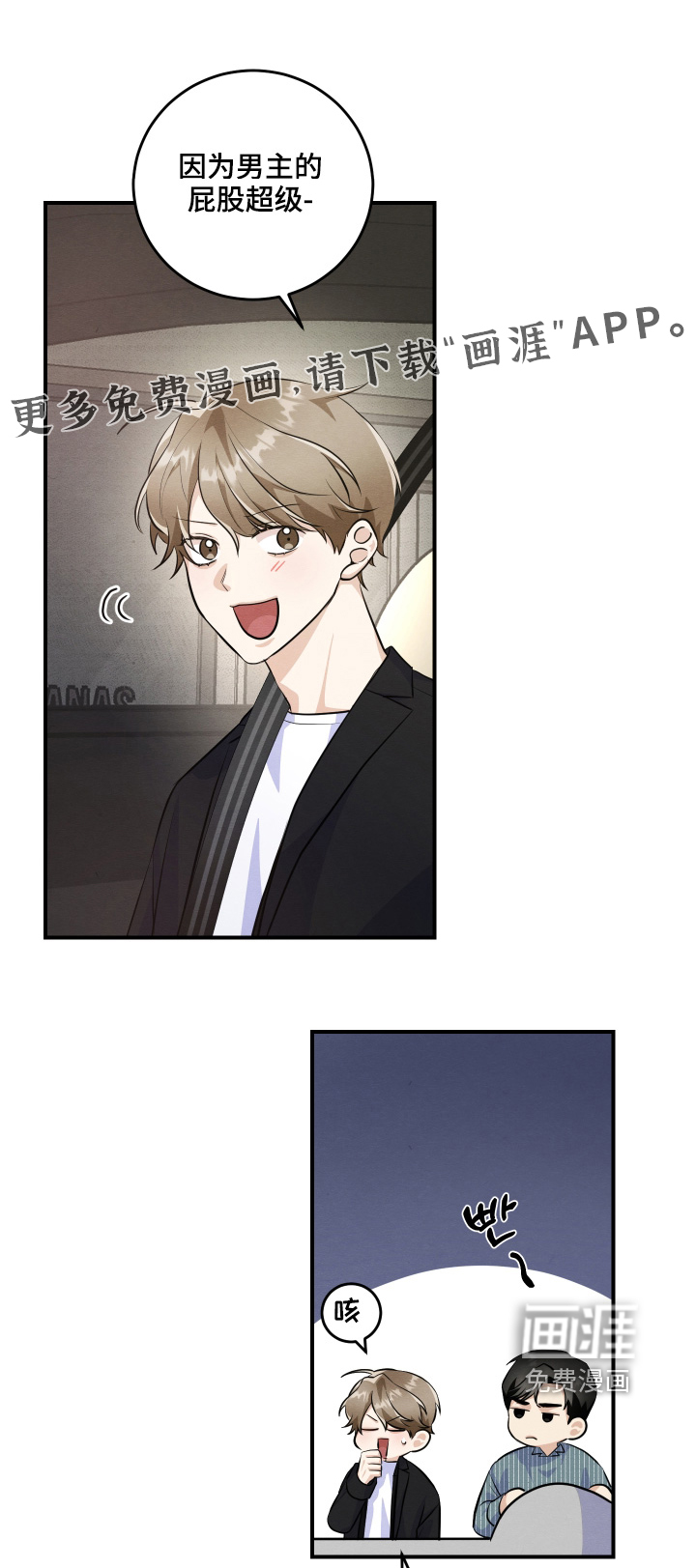 第54话0