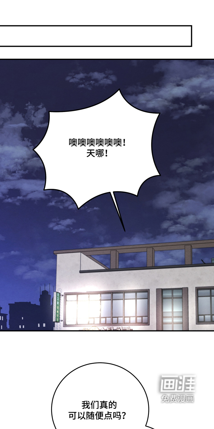 第54话6