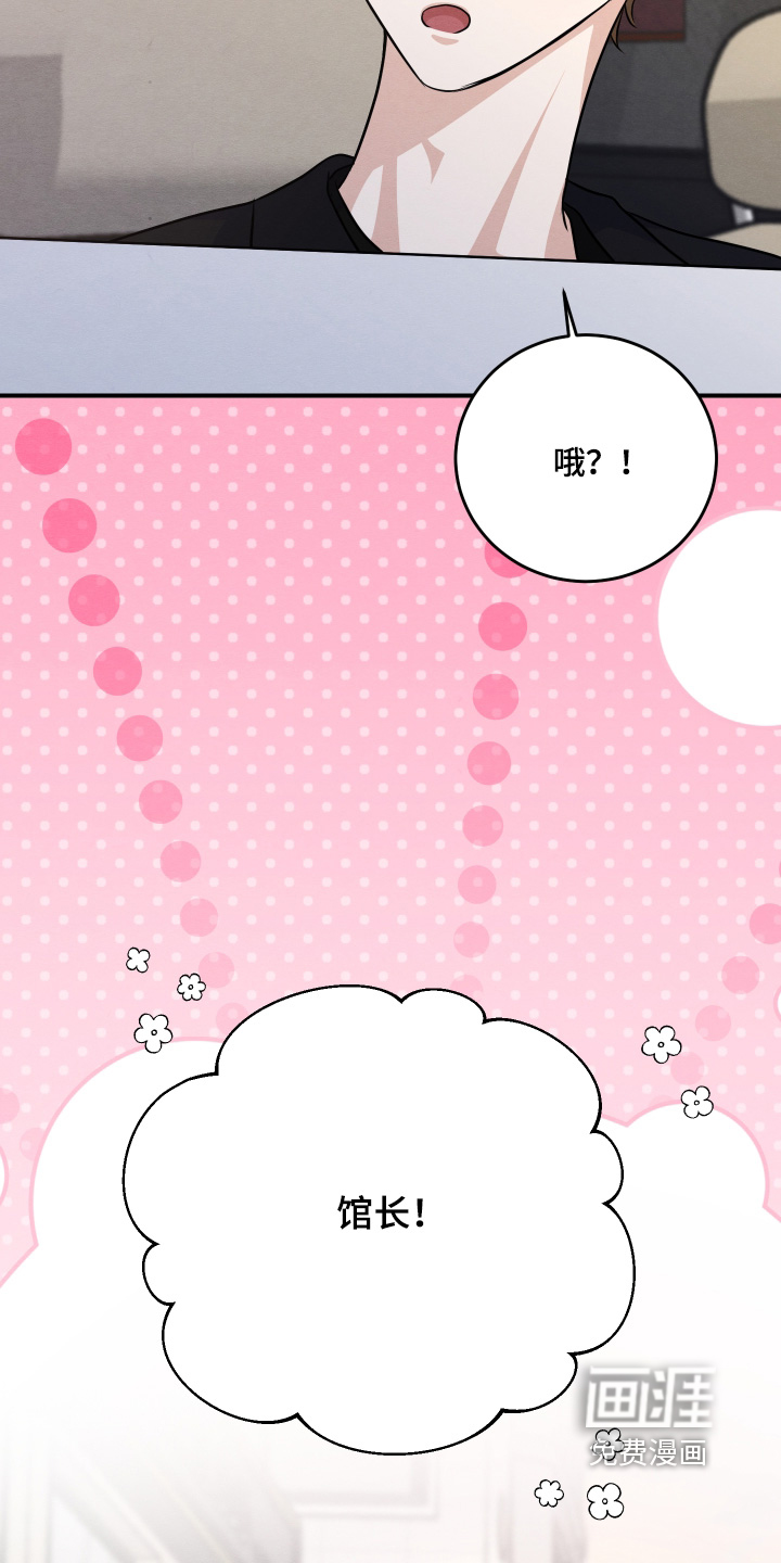 第54话4