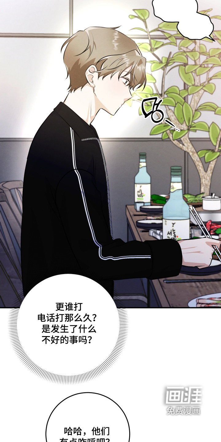 第54话12