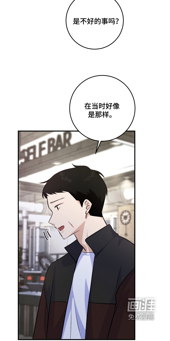 第54话19