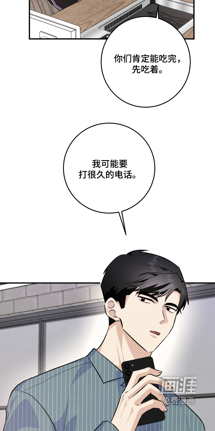 第54话10