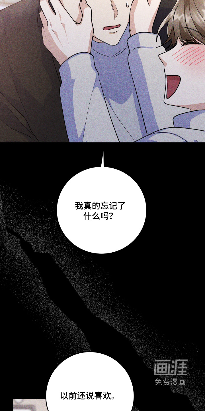 第54话28