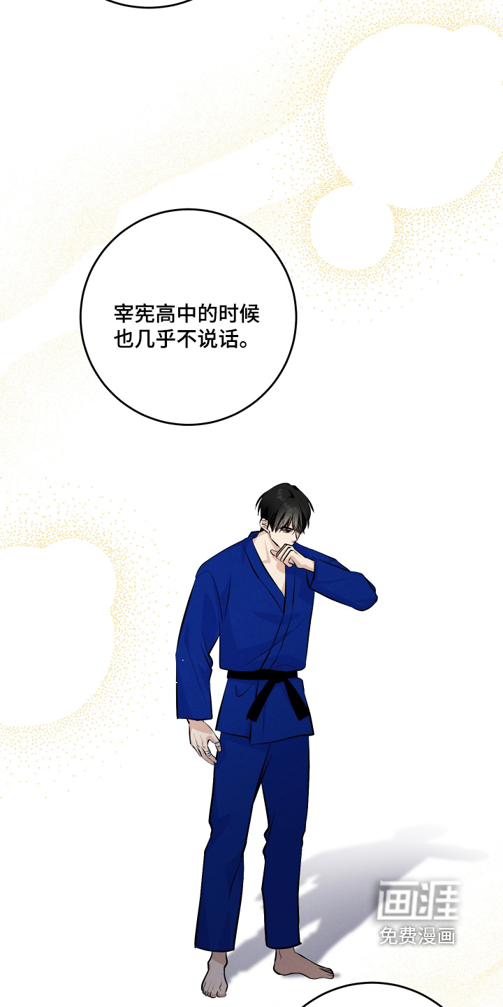 第54话23