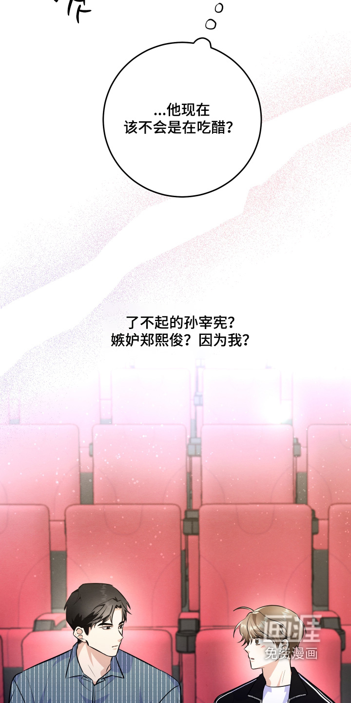 第53话22