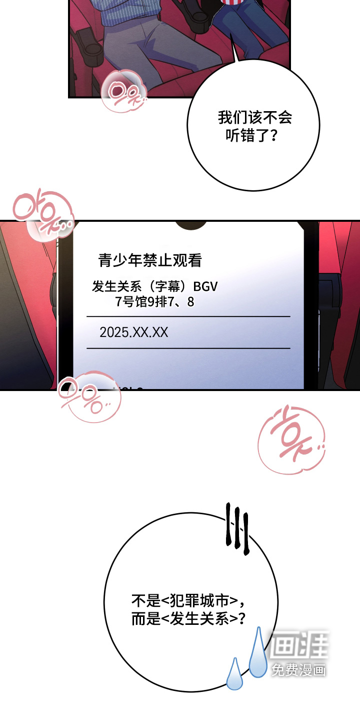 第53话12