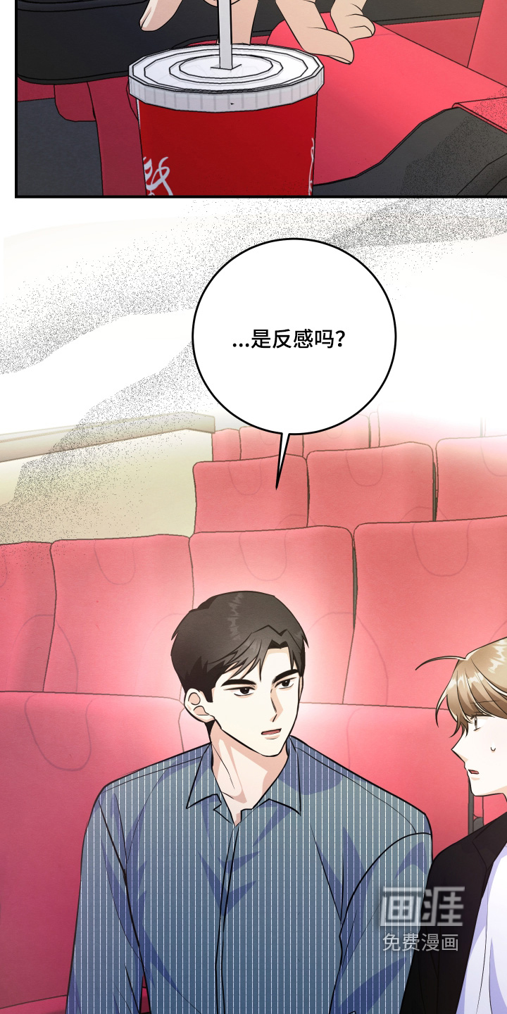 第53话15