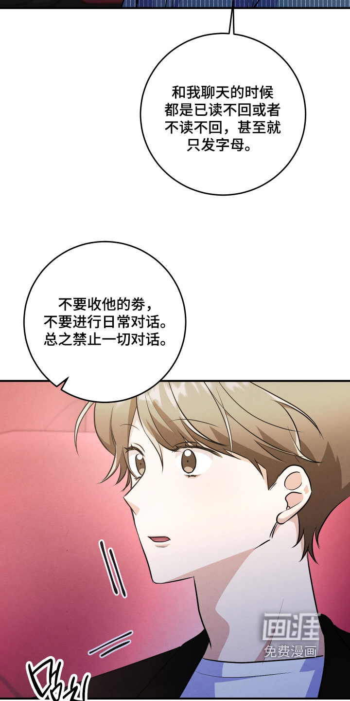 第53话21