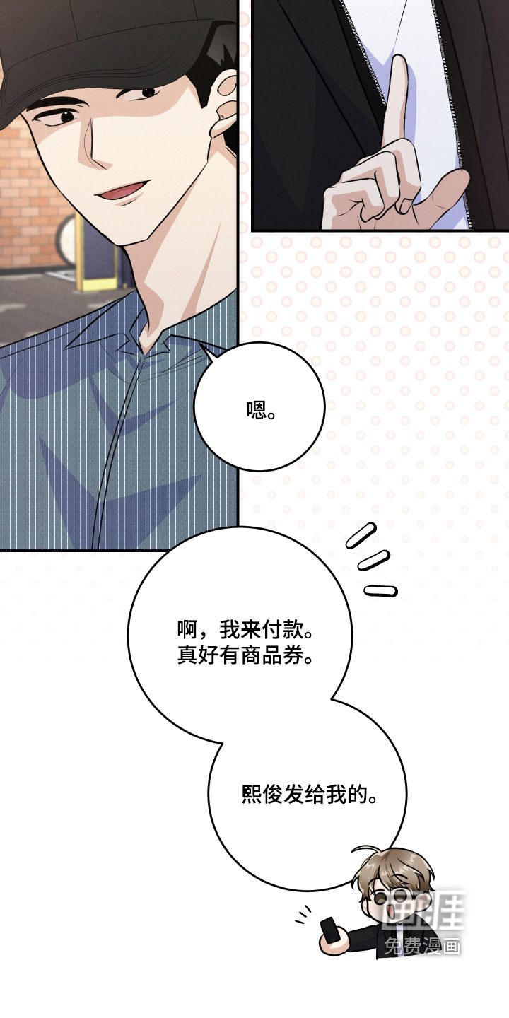 第53话4