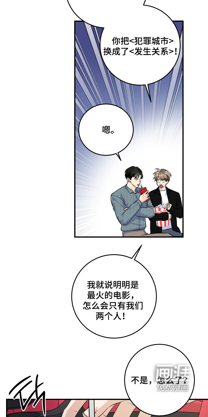 第53话14