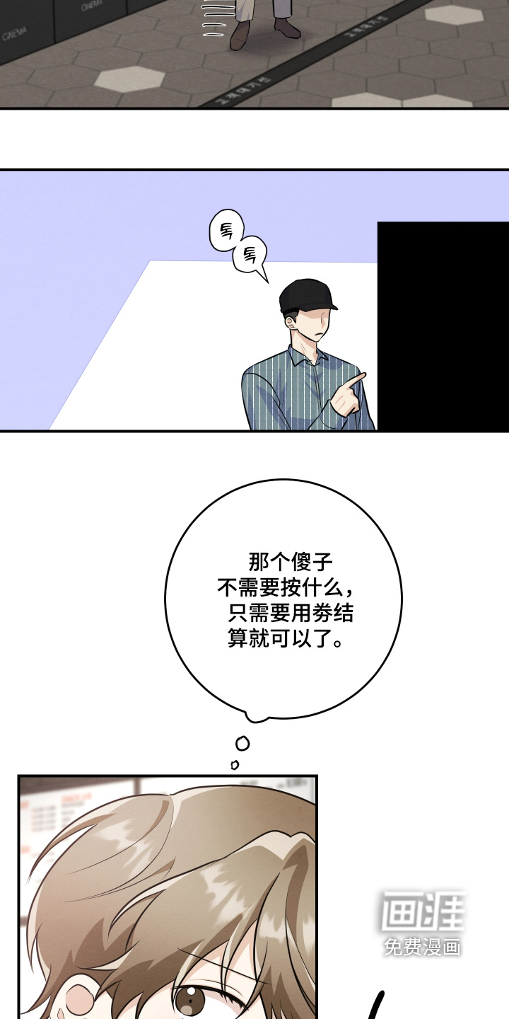 第53话8