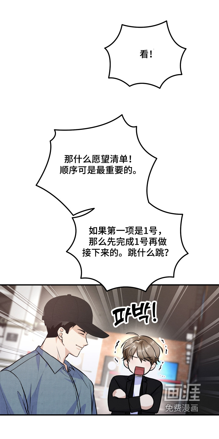 第53话2