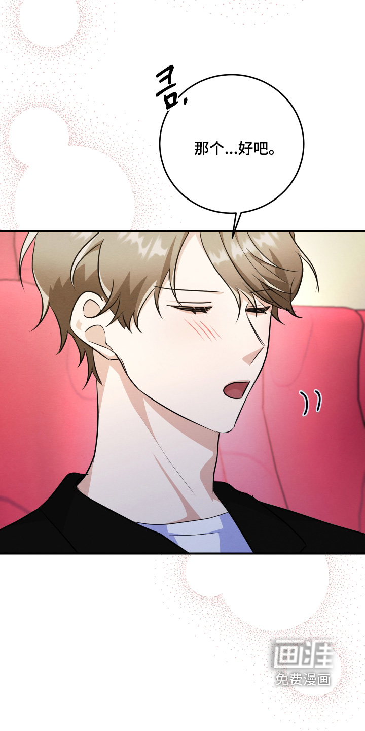 第53话28