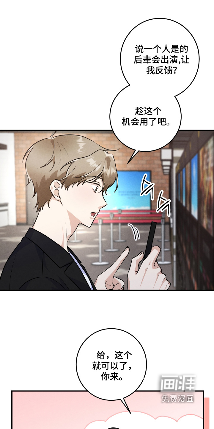 第53话6
