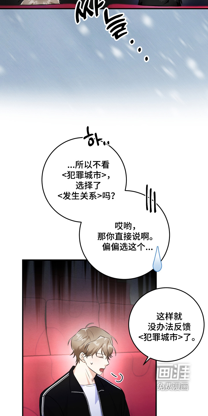 第53话24