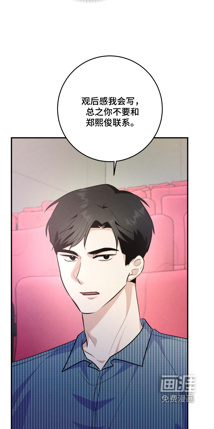 第53话26
