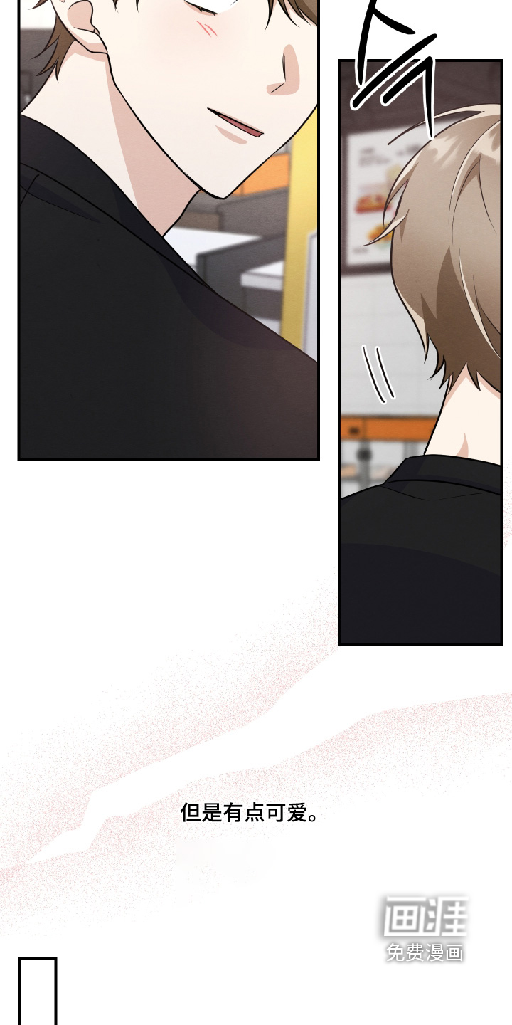 第53话9