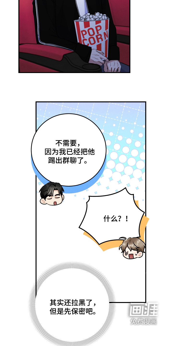 第53话25