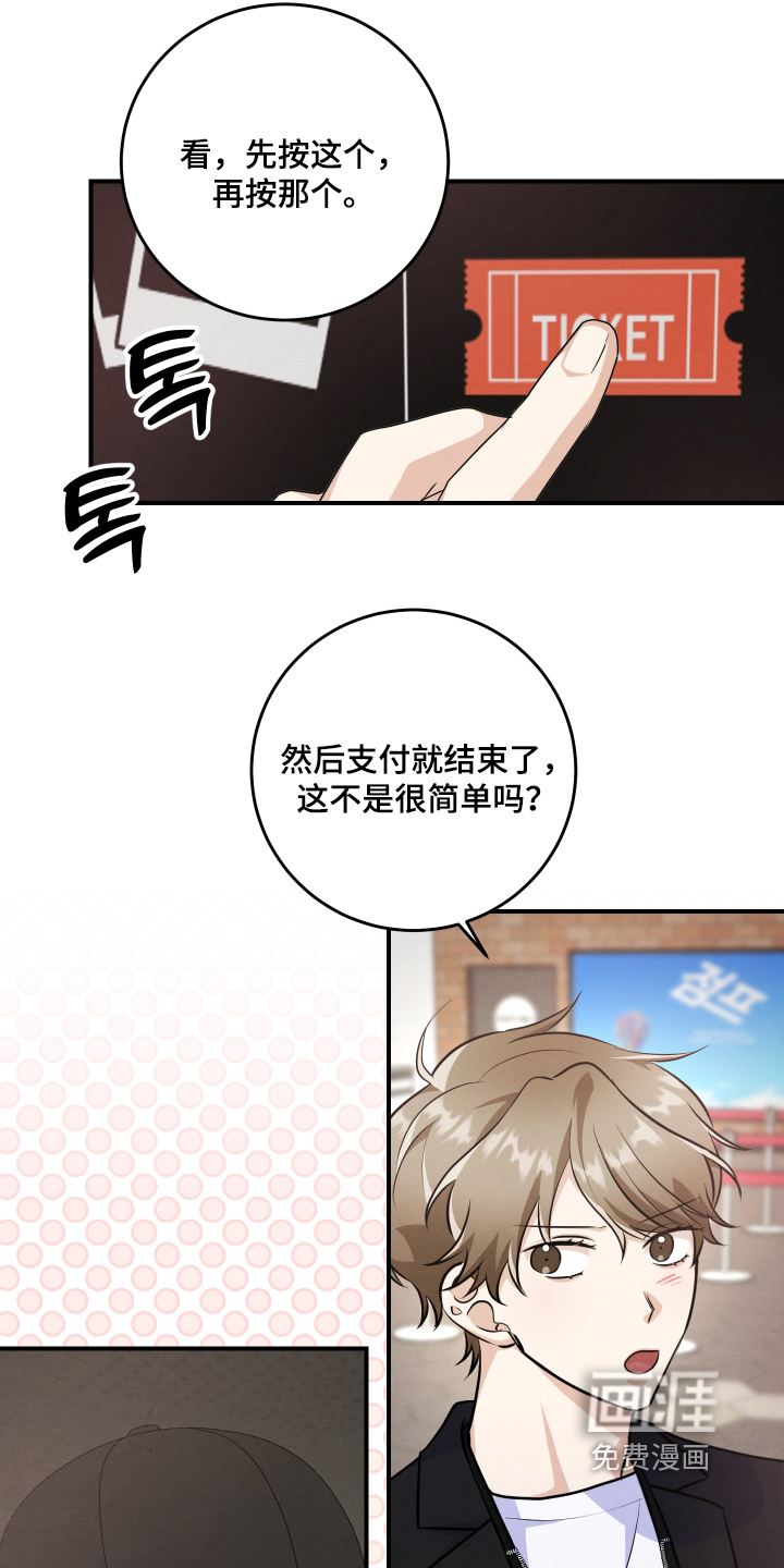 第53话3