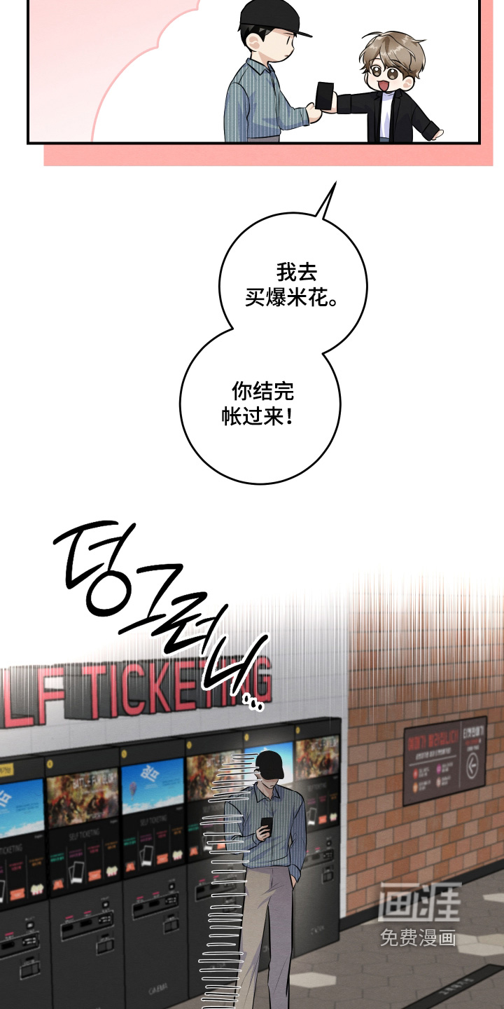 第53话7