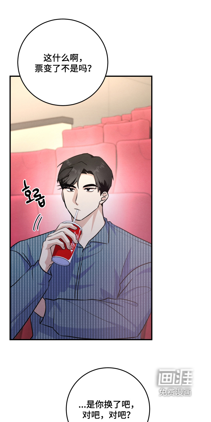 第53话13
