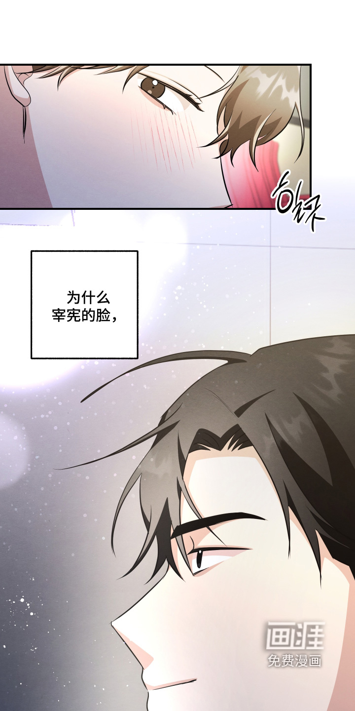 第53话29