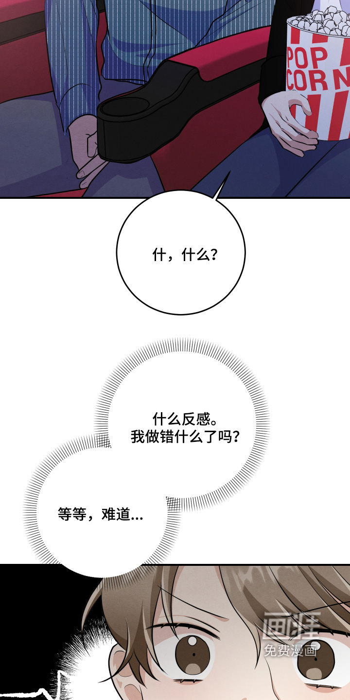 第53话16