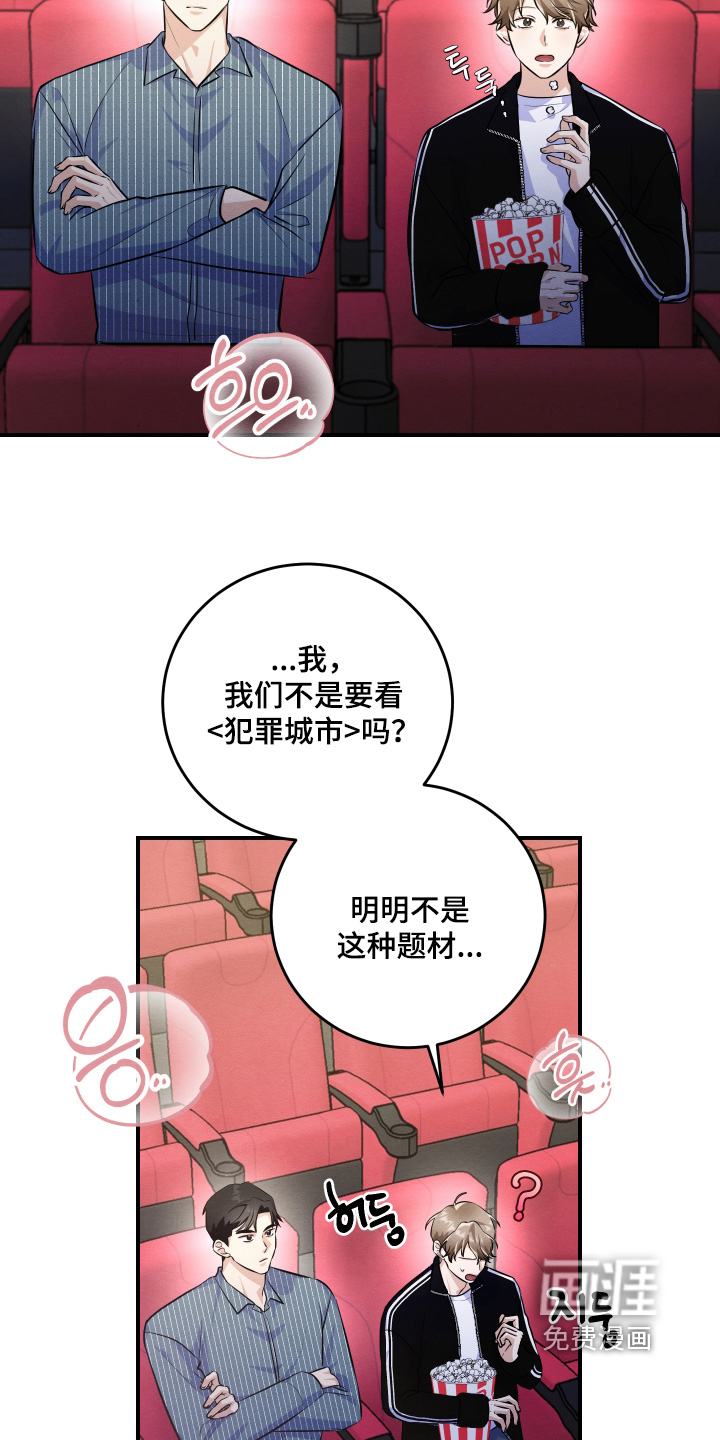 第53话11