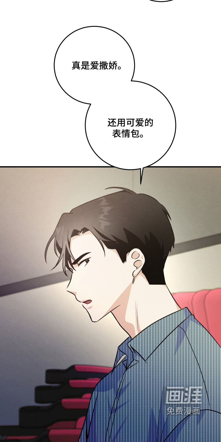 第53话20