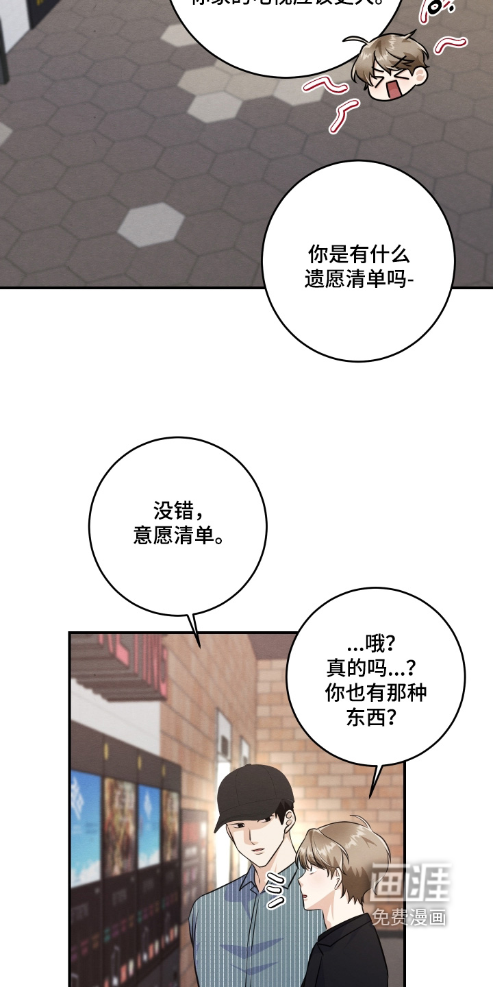 第52话20