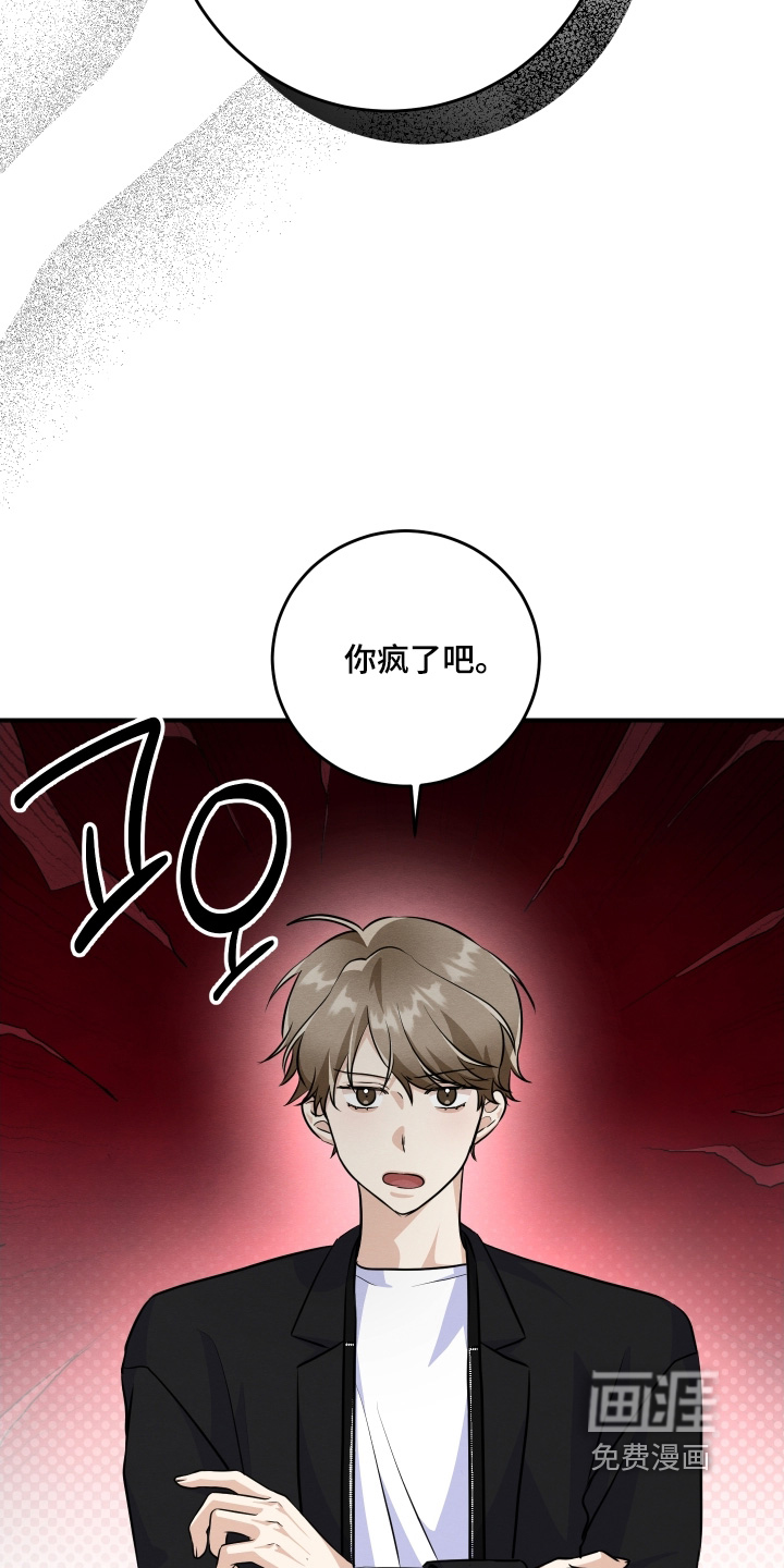 第52话11