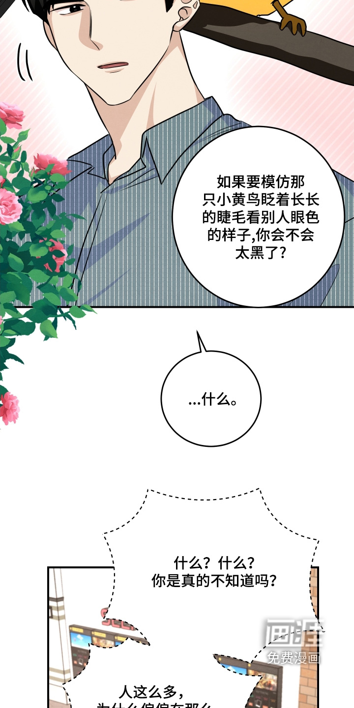 第52话13