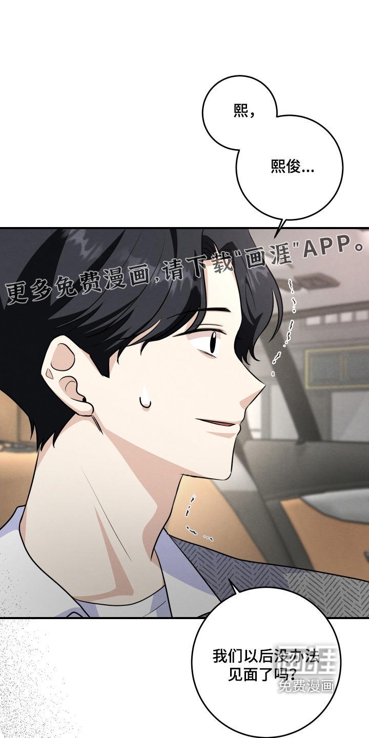 第52话0