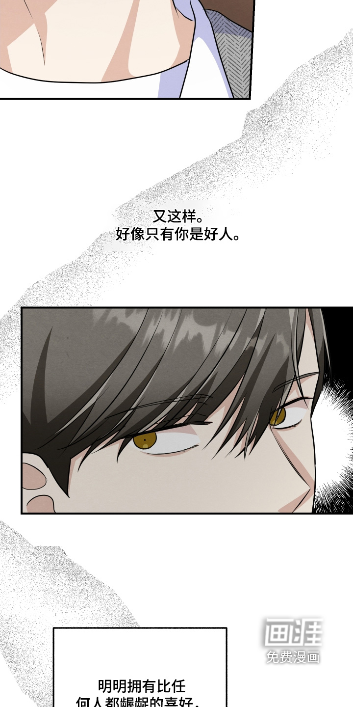 第52话6