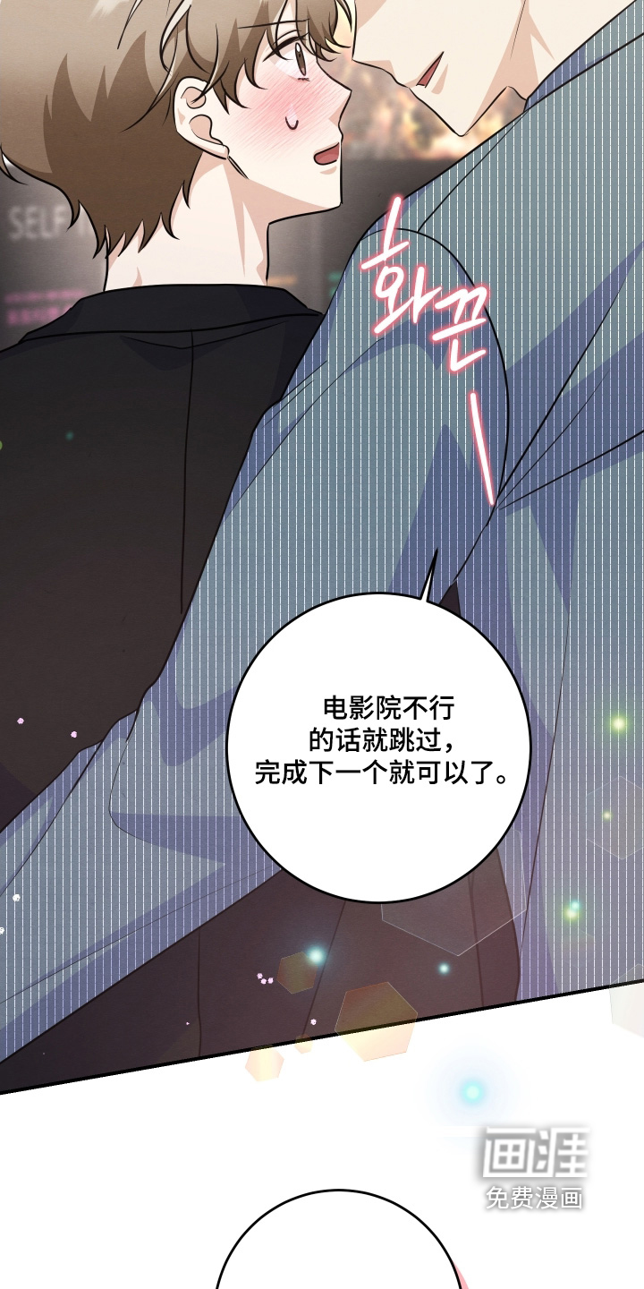 第52话23