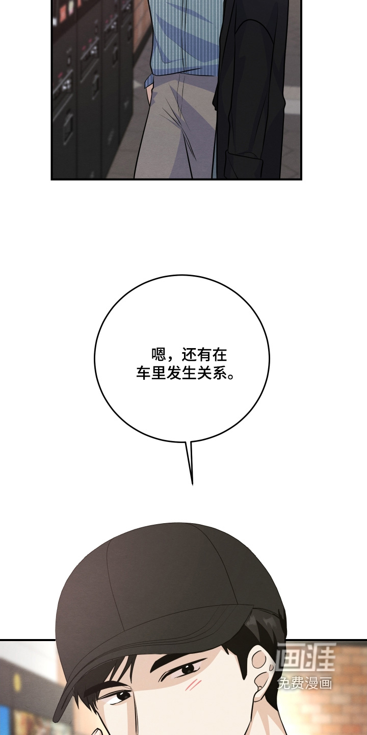 第52话21