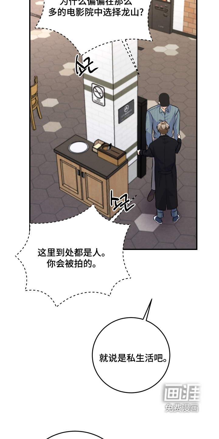 第52话14