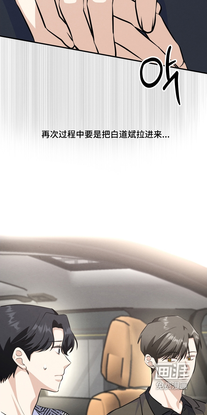第52话9